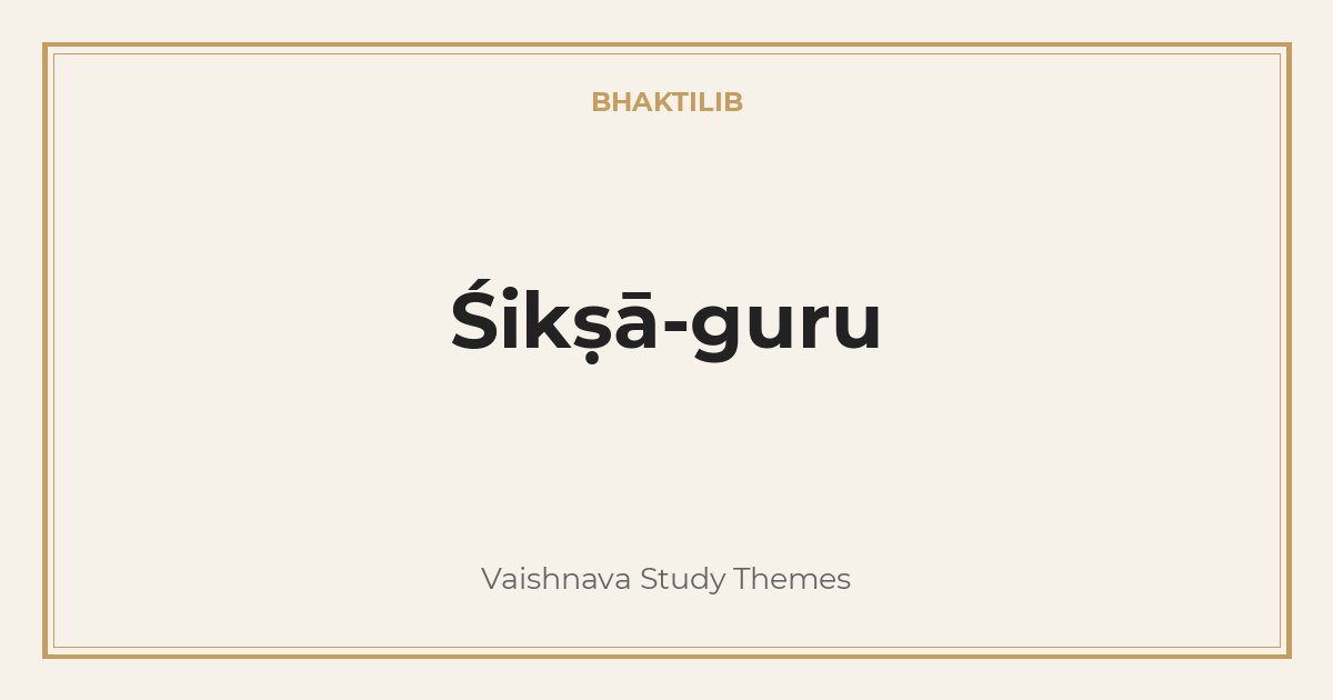 Śikṣā-guru