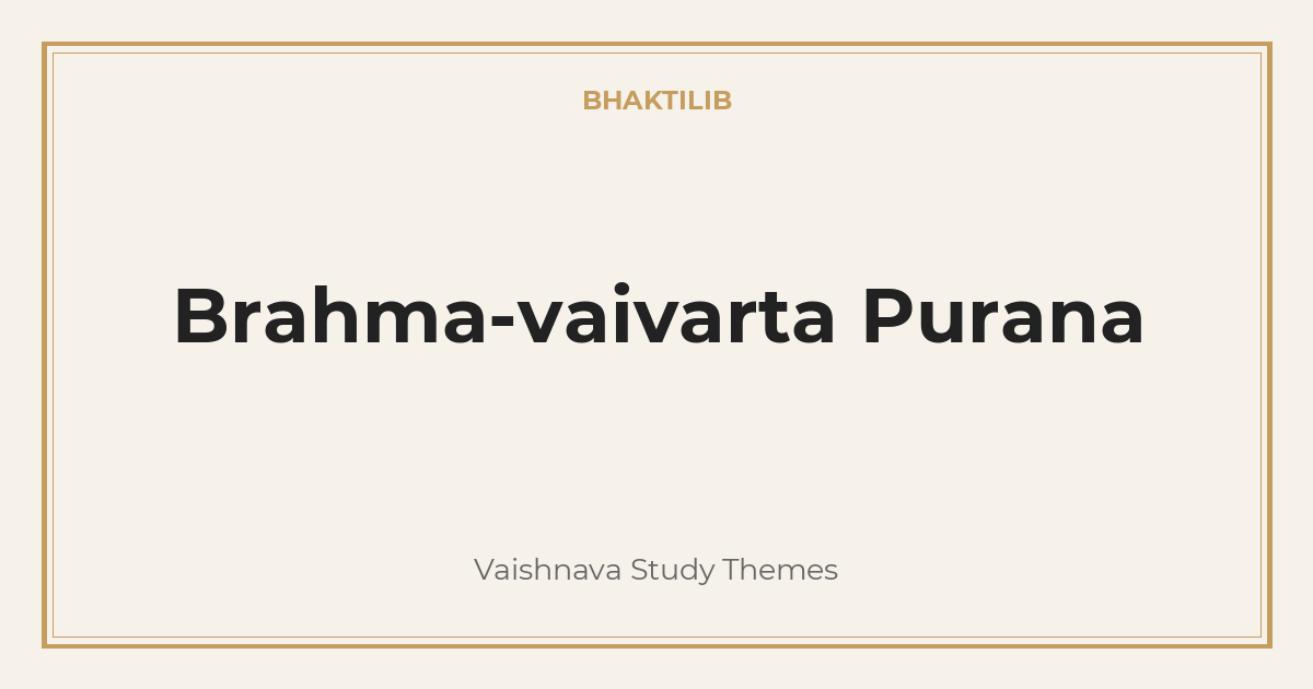 Brahma-vaivarta Purana