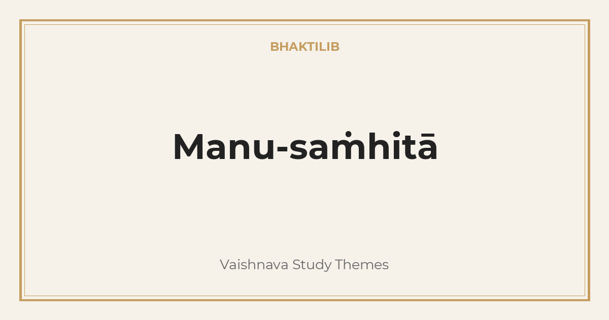 Manu-saṁhitā