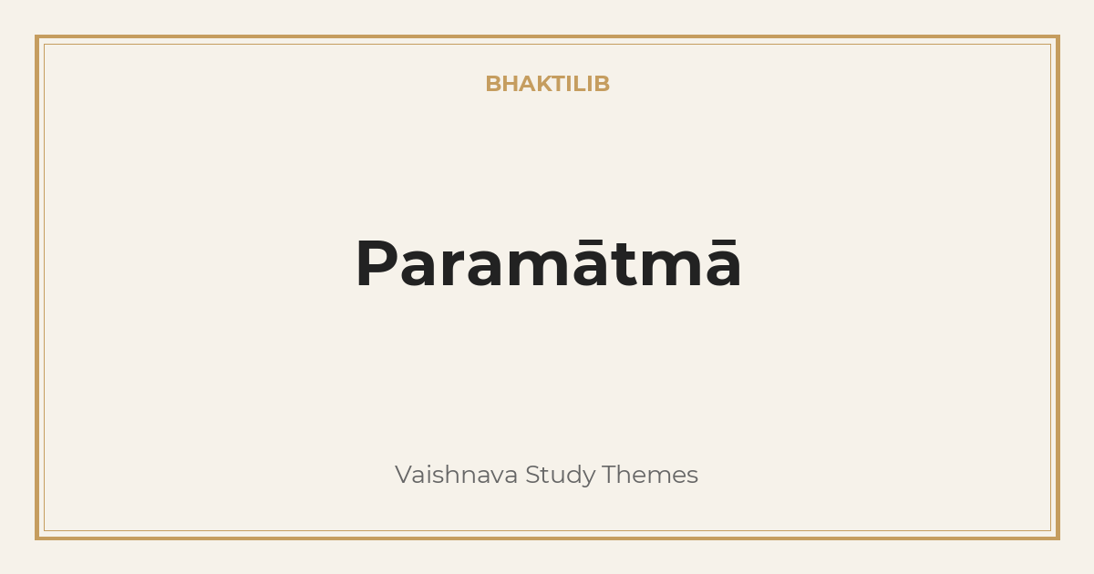 Paramātmā