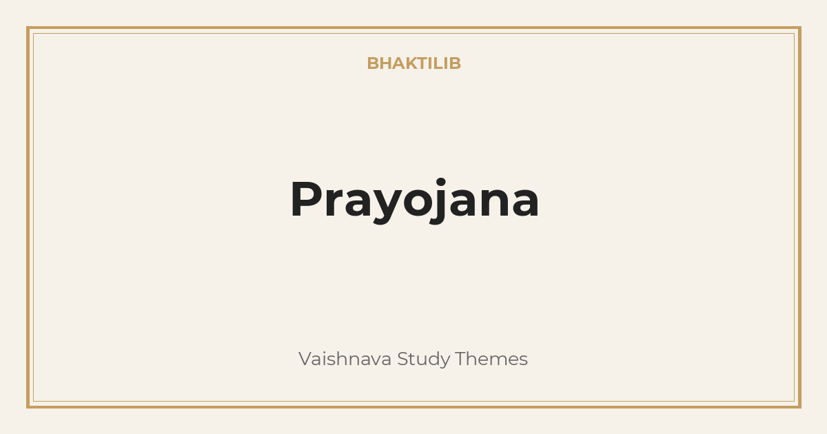 Prayojana