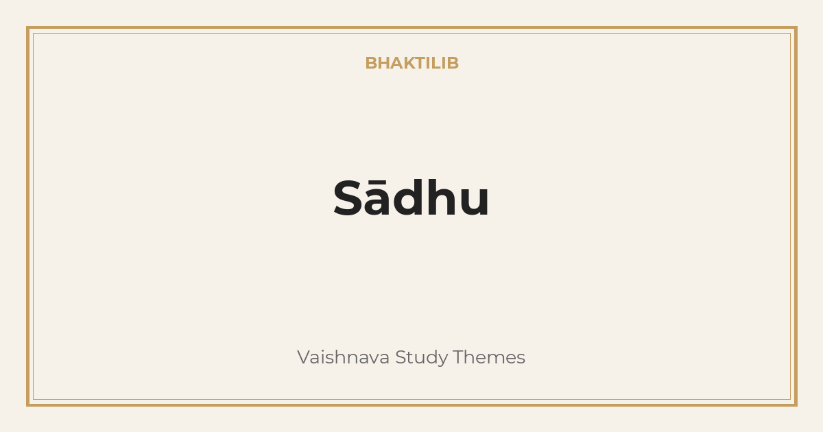Sādhu