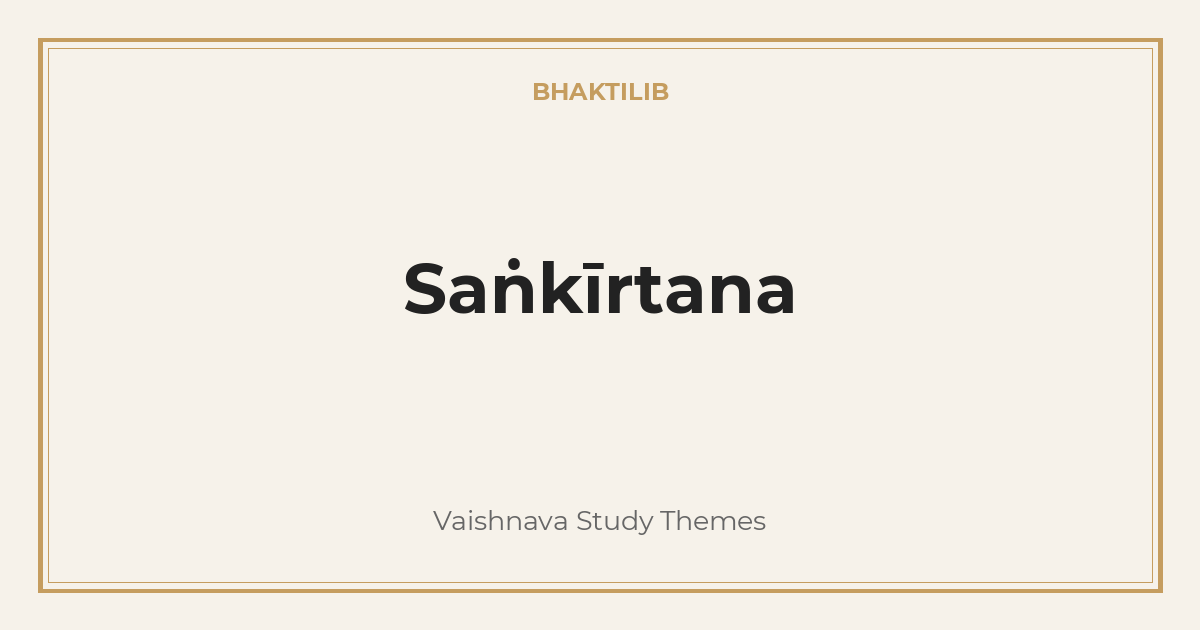 Saṅkīrtana