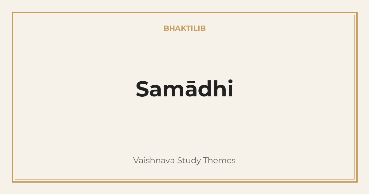 Samādhi