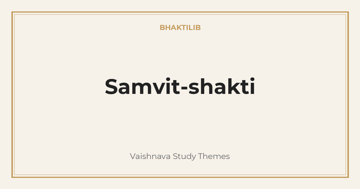 Samvit-shakti