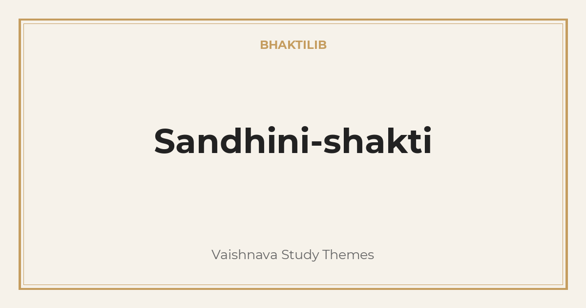 Sandhini-shakti