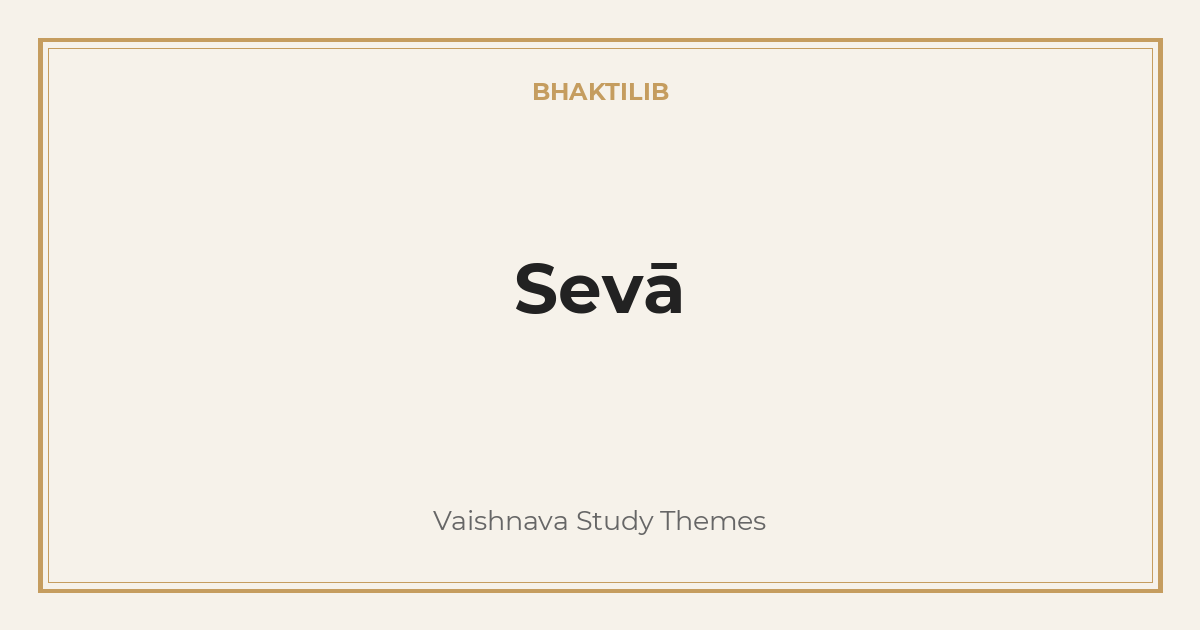 Sevā