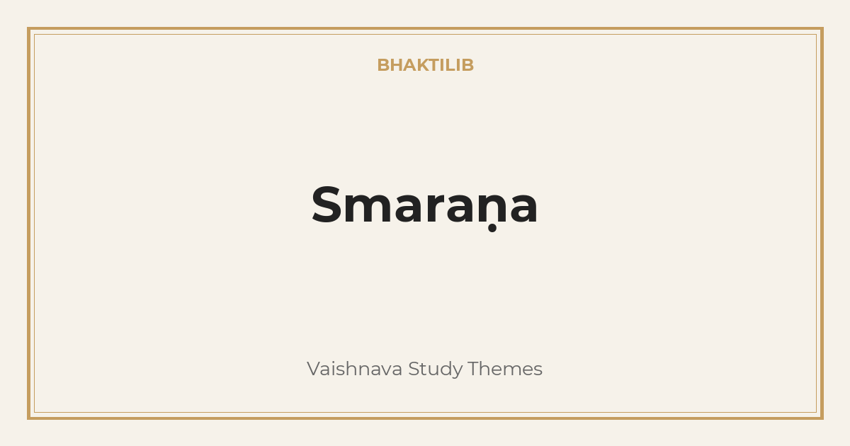 Smaraṇa