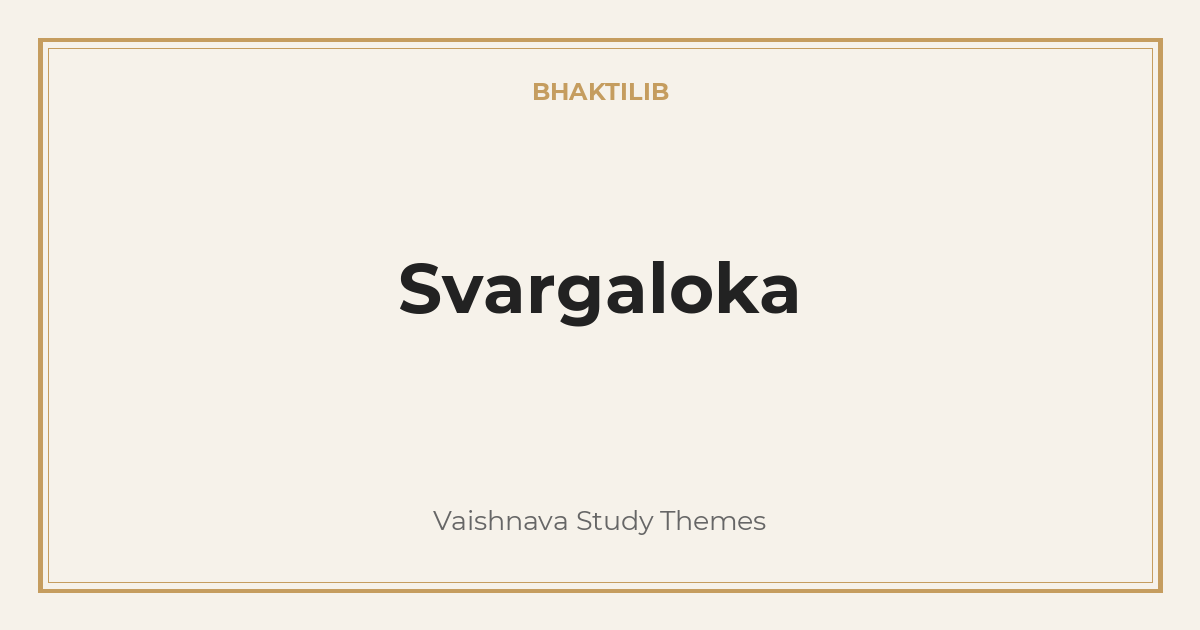 Svargaloka