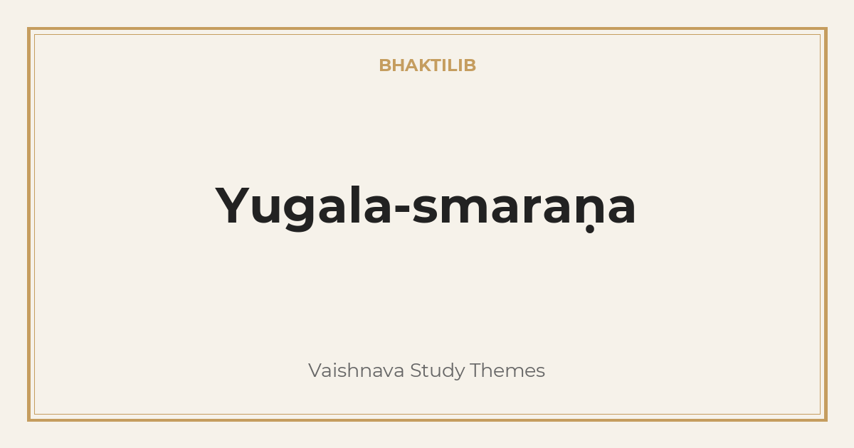 Yugala-smaraṇa