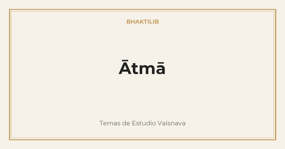 Ātmā