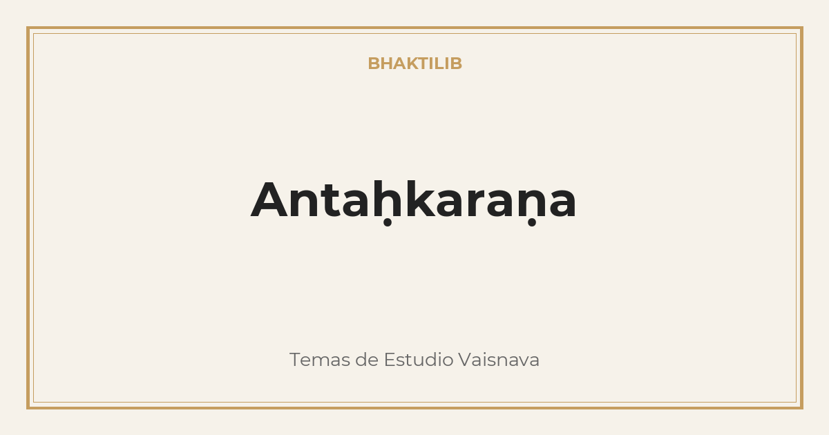 Antaḥkaraṇa