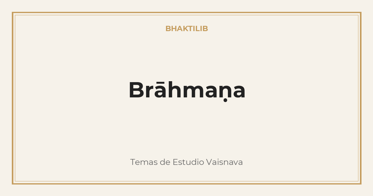 Brāhmaṇa