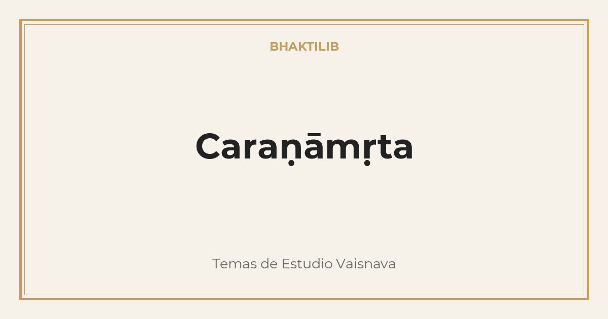 Caraṇāmṛta