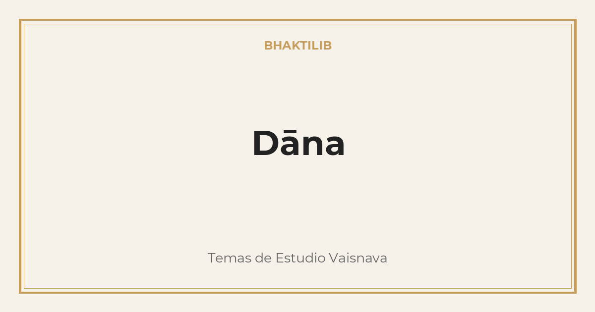 Dāna