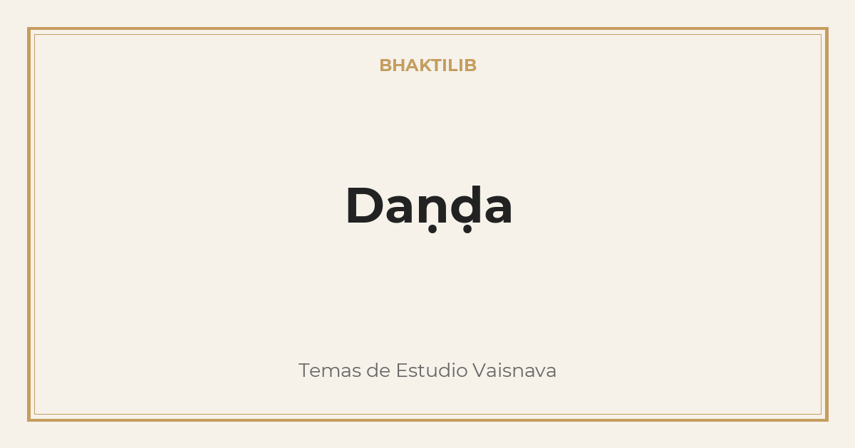 Daṇḍa