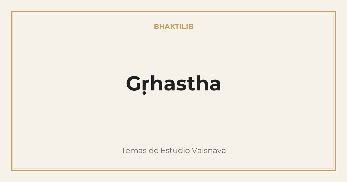 Gṛhastha