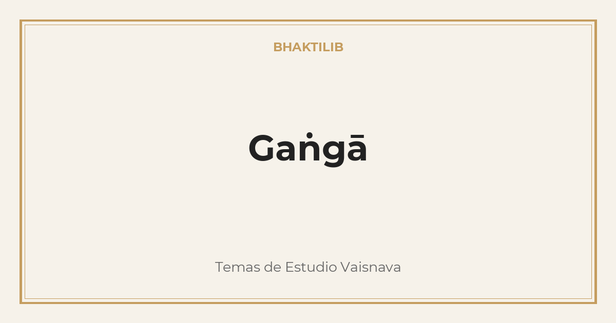 Gaṅgā