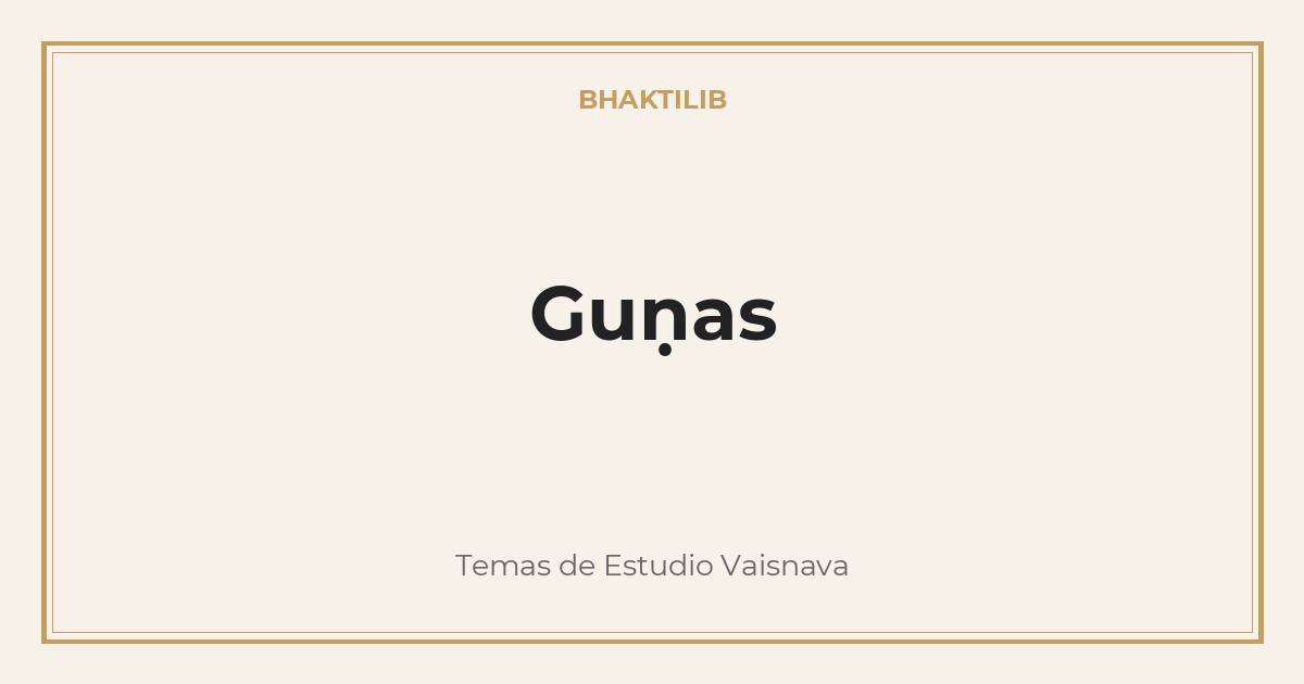Guṇas