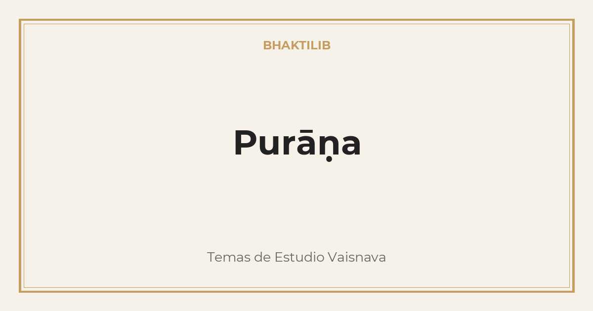 Purāṇa