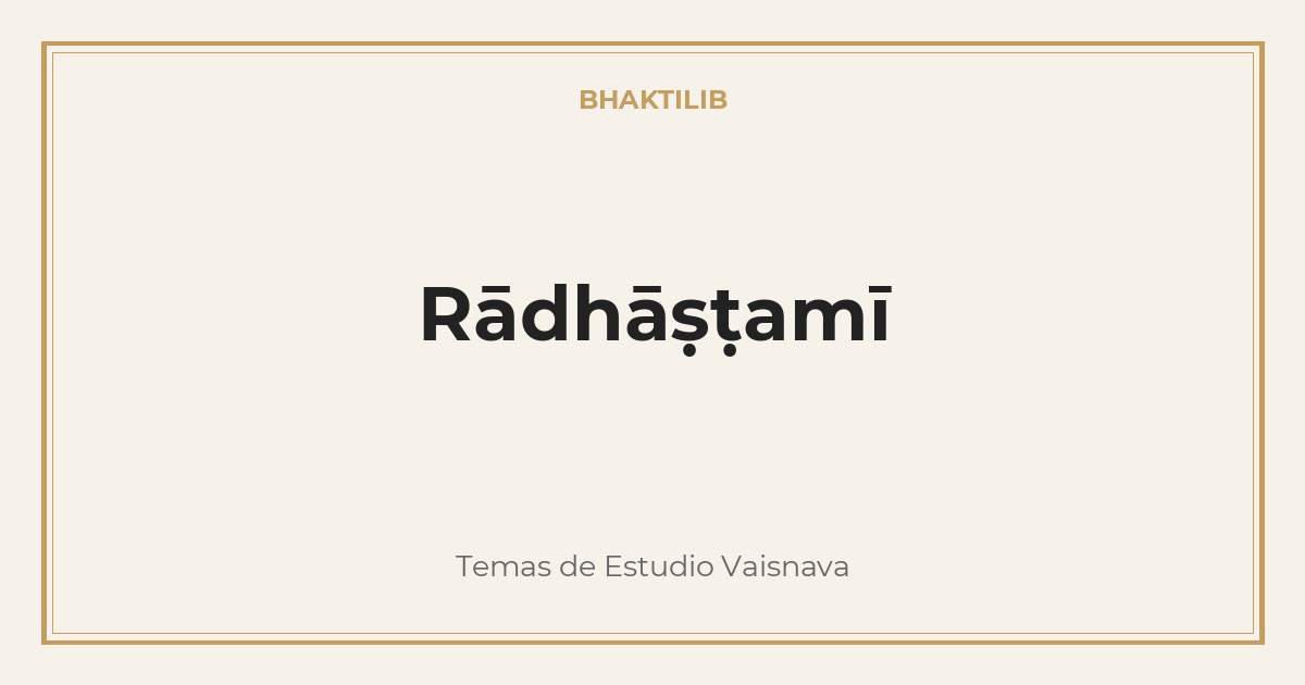 Rādhāṣṭamī