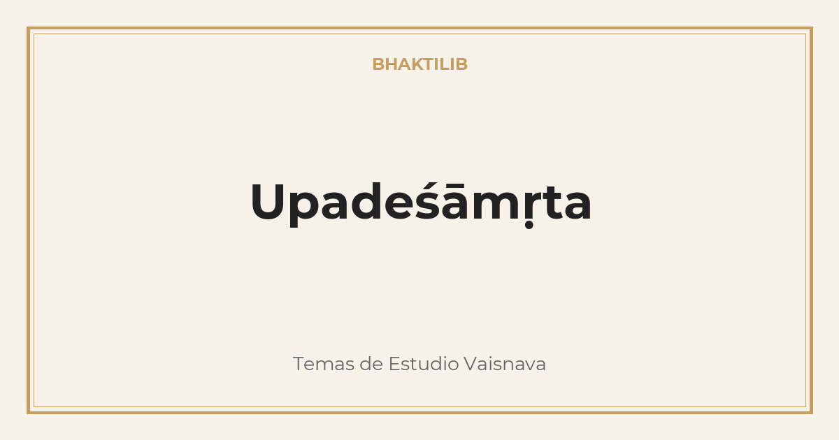 Upadeśāmṛta