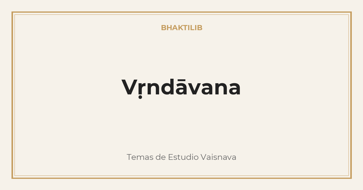 Vṛndāvana