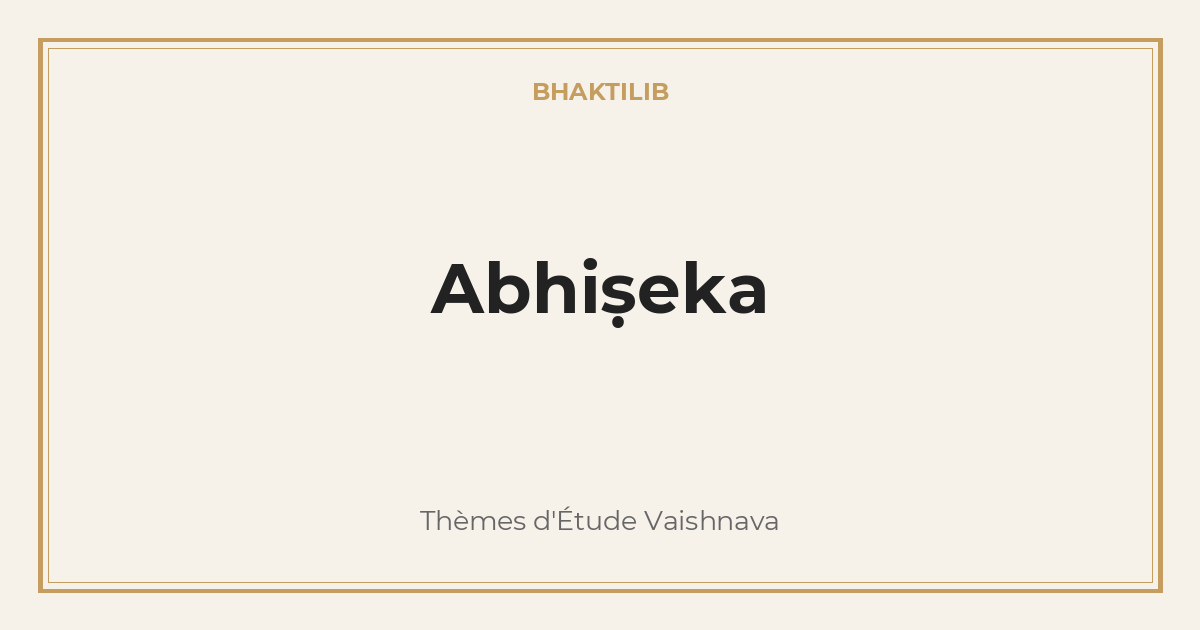Abhiṣeka