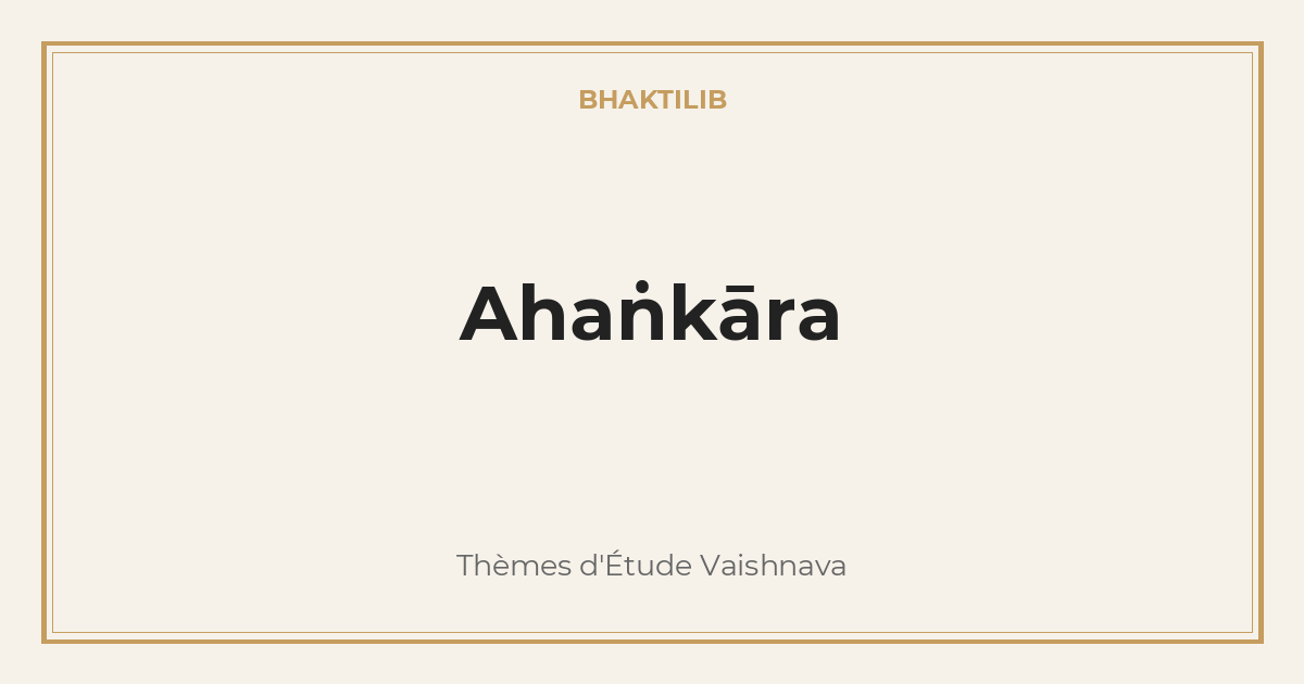 Ahaṅkāra