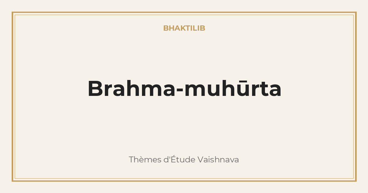 Brahma-muhūrta
