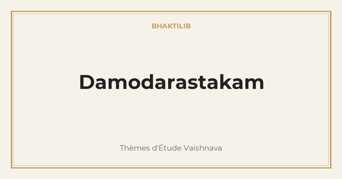 Damodarastakam