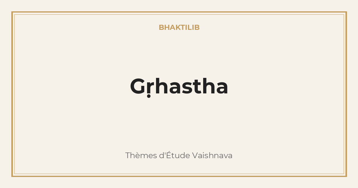 Gṛhastha
