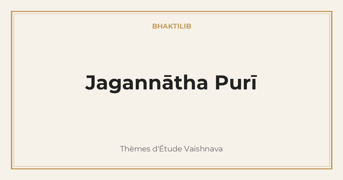 Jagannātha Purī