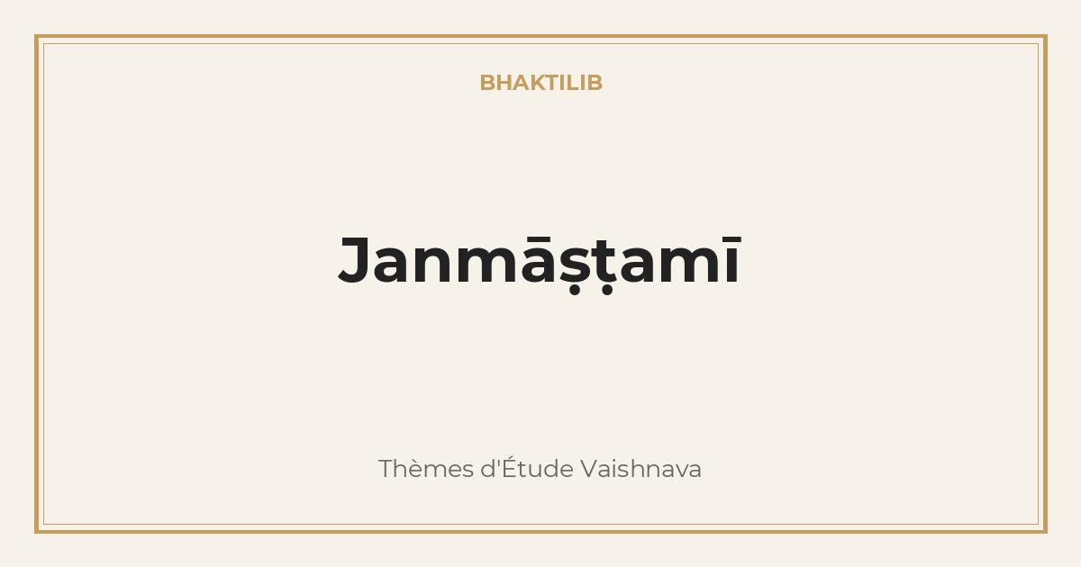 Janmāṣṭamī