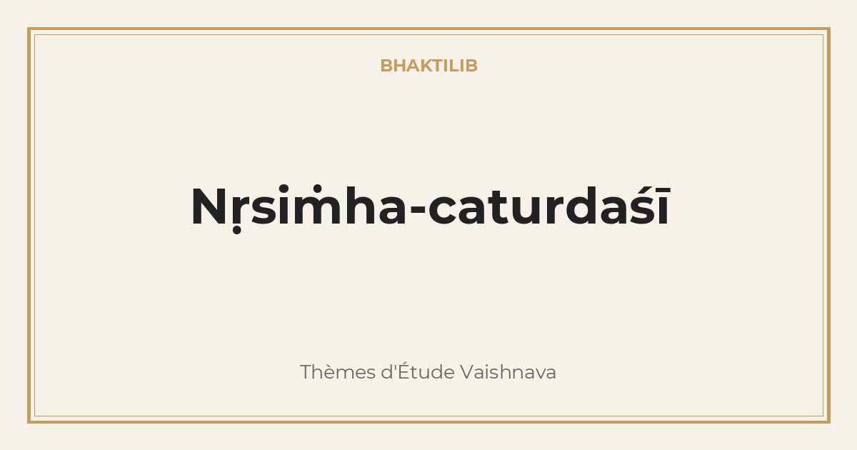 Nṛsiṁha-caturdaśī