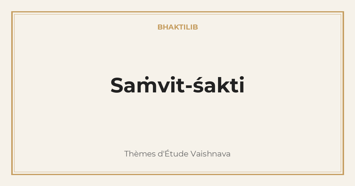 Saṁvit-śakti