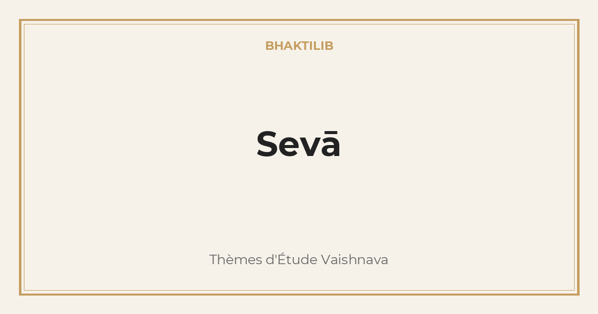 Sevā
