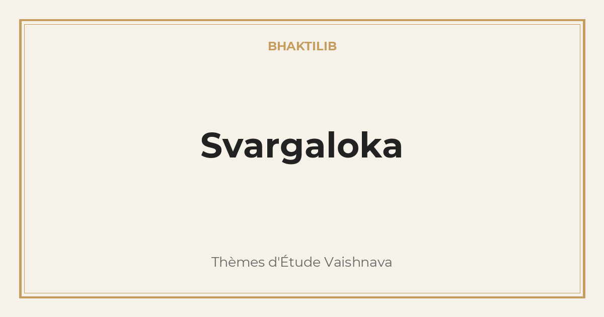Svargaloka