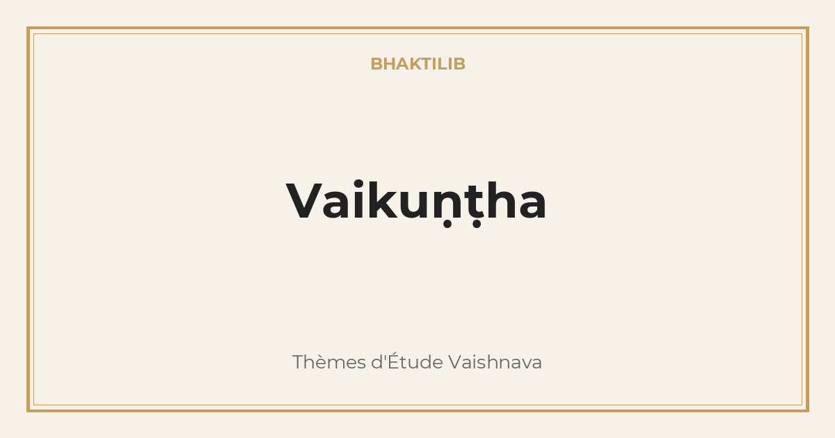 Vaikuṇṭha