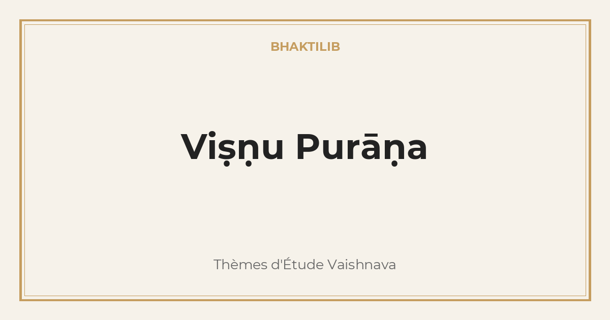 Viṣṇu Purāṇa